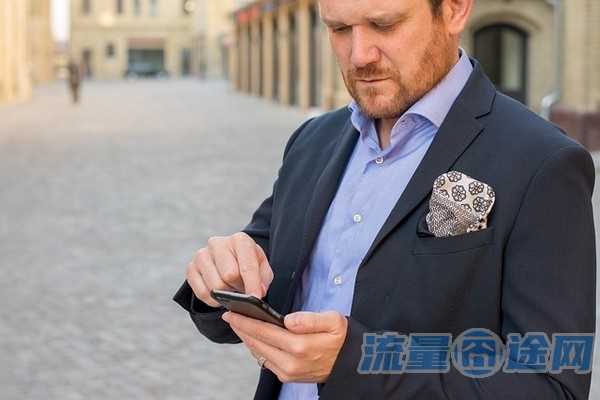 电信如何设置流量卡（电信流量卡怎么设置接入点）3